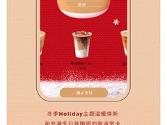 -Peet's Coffee皮爷咖啡(上海长风大悦城店)