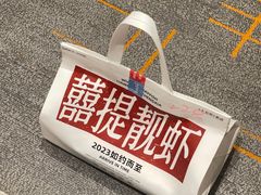 -靓靓蒸虾·头牌蒸虾(雪松路总店)