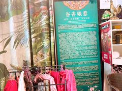 -小娘惹厨房Little Nyonya(狮城有约上榜店)