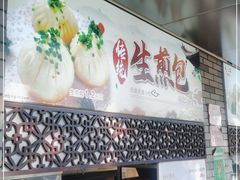 门面-同心楼(解放北路店)