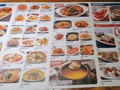 -天山集市餐厅(康城店)