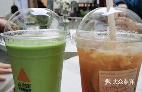 Half Avocado Smoothie