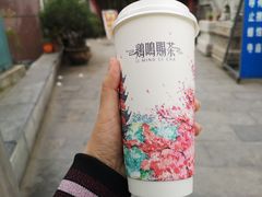 -鸡鸣赐茶(鸡鸣寺路店)