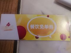 -昆山招商花园城