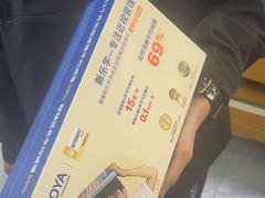 -美空眼镜·星趣控·新乐学·控优点合作店(周浦万达店)