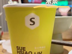 -苏小柳手工点心(人民广场分院)