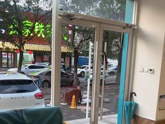 -美联众合24小时·皮肤科·外科·全科诊疗中心(华苑分院)
