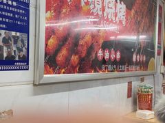 -眼镜烧烤(吉庆街店)