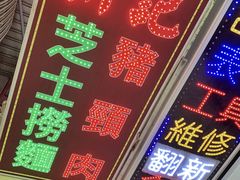 -新记餐厅(香槟大厦店)