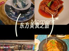 -茶人村·宫廷私厨(奥体印象城店)