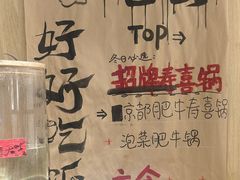 -Makumo·卷云家庭料理餐厅(美糖广场店)