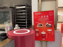 -三元梅园(团结湖店)