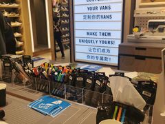 -VANS(三里屯太古里店)