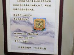-国医整脊馆(武夷路店)