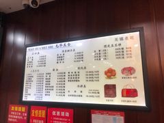 -毛华美食(清扬路店)
