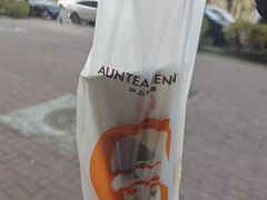 -沪上阿姨·精选茶饮(富力又一城店)