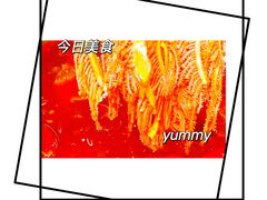-大龙燚火锅(太古里店)
