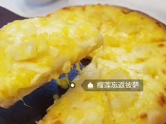 榴莲忘返披萨-汤姆家的牛排意面披萨(融创茂店)