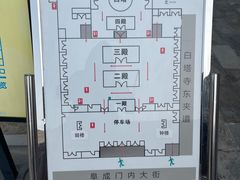 -妙应寺白塔