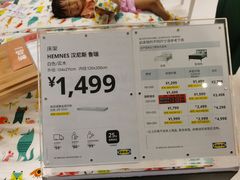 -宜家家居(西安未央商场店)