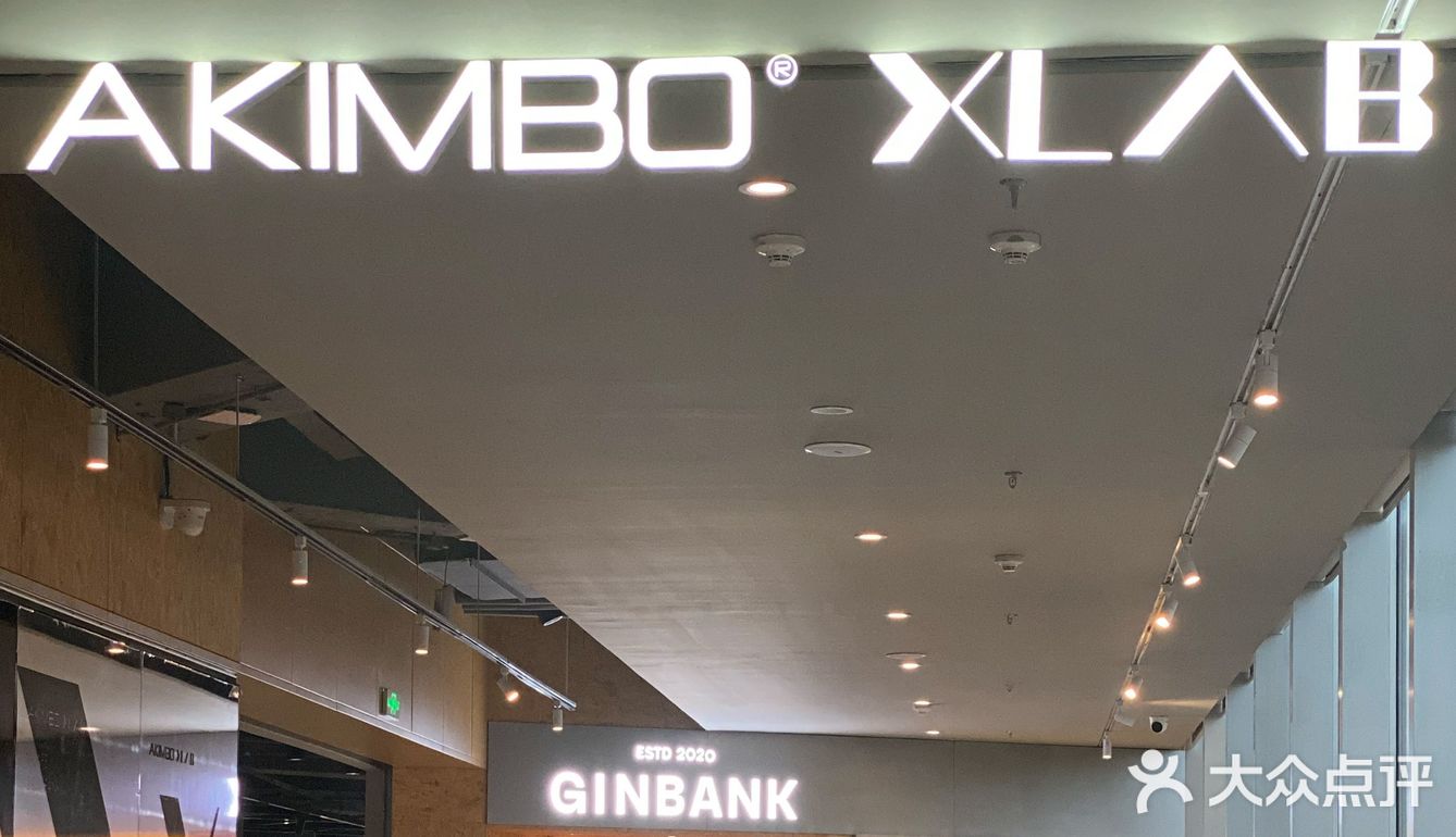 akimbocafe咖啡和信仰不可辜负