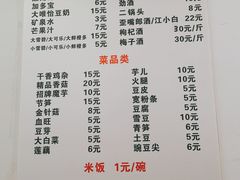 -黑竹香鸡(营和巷店)