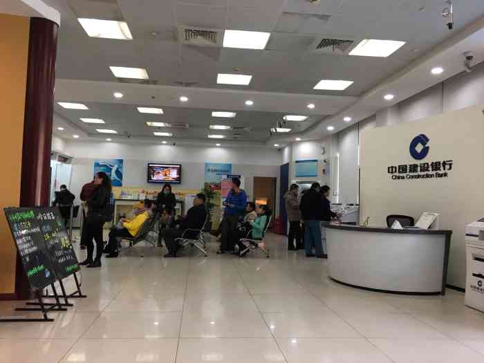 中国建设银行-"拿的是v408号,坐下来排队,窗口正在办.
