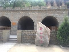 -梁家河村红色旅游区