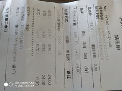-争鲜回转寿司(金桥家乐福店)