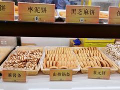 -四季小馆·地道北京小吃(广百店)