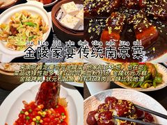 -李百蟹·江南蟹黄面·河景餐厅(夫子庙总店)