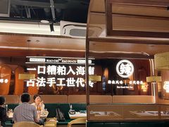 -椰子湾·海南火锅·糟粕醋·椰子鸡(正大广场店)