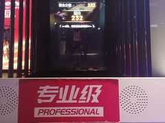-VS SPORTS PARK运动玩乐园·团建·生日会(合生汇店)