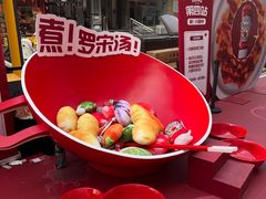 -利群商厦(台东店)