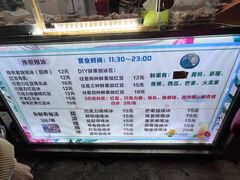 -小胖老味刨冰