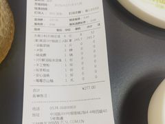 -江南鱼捞(北仑银泰城店)