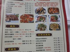 菜单-桃姐农庄老字号(从化温泉店)