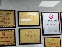 -珍珍小食店(西华路店)