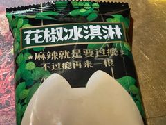 -烤匠麻辣烤鱼(万象城店)