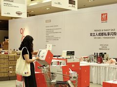 -王府井百货(总府店)