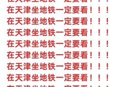 -必点海鲜·海肠捞饭大王(滨江道店)