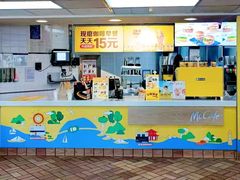 -麦当劳(中山路店)