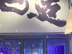-言玖鲜火锅串串披萨自助(益田假日店)