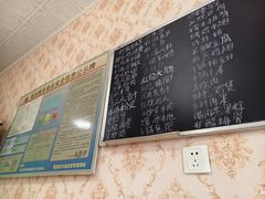 -特色口水鱼馆