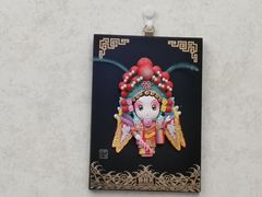 -清真马记宫廷奶酪(农光里店)