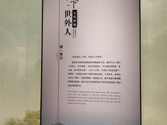 -中国湿地博物馆