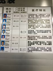 -复旦大学附属妇产科医院(黄浦院区)
