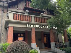 -星巴克臻选(思南公馆店)