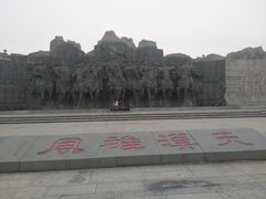 -西安汉城湖景区