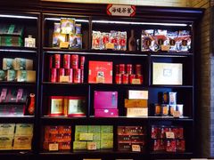 -鼓浪屿牌馅饼(博物馆店)